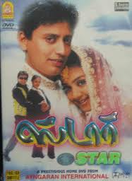Baaghi-2001-Hindi-Movie-Watch-Online