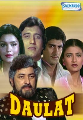 Daulat-1982-Hindi-Movie-Watch-Online