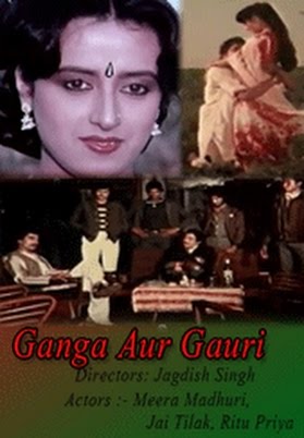 Ganga-Aur-Gauri-1988-Bhojpuri-Movie-Watch-Online1