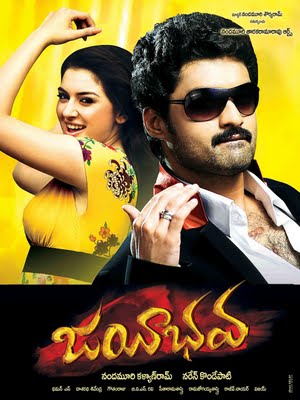Jayeebhava-2009-Telugu-Movie-Watch-Online