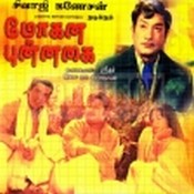 Mohana-Punnagai-1981-Tamil-Movie-Watch-Online