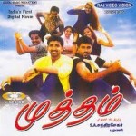 Mutham-2002-Tamil-Movie-Watch-Online