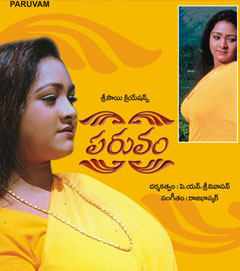 Paruvam-1990-Telugu-Movie-Watch-Online