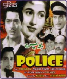 Police-1958-Hindi-Movie-Watch-Online