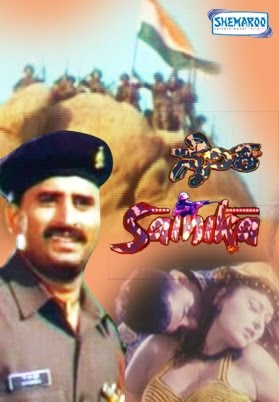 Sainika-2002-Hindi-Movie-Watch-Online