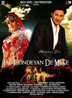 Jag Jeondya De Mele 2009 Punjabi Movie Watch Online