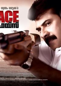 Face2Face 2012 Malayalam Movie Watch Online