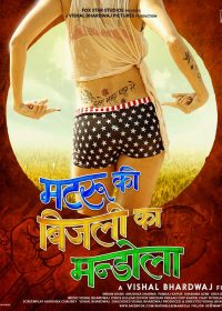 Matru ki Bijlee ka Mandola (2013) DVDRip Videos HD 720P 1