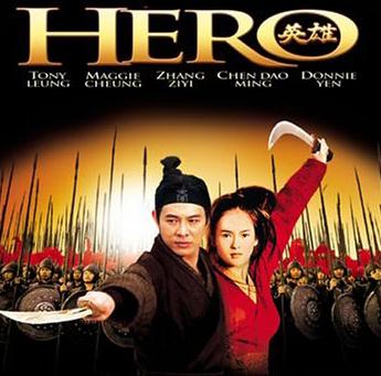 Hero (2002) 