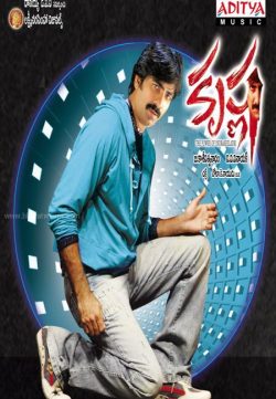 Krishna (2008) DVDRip 375MB Hindi-Telugu