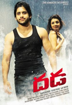 Dhada (2011) Telugu Movie Hindi Dubbed WebRip