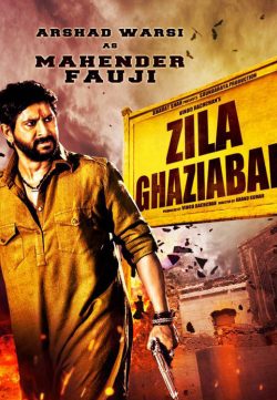 Zila Ghaziabad (2013) Hindi Movie DVDRip 720P