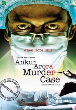 Ankur Arora Murder Case (2013) DVDRip 350MB