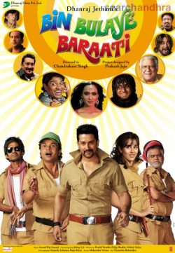 Bin Bulaye Baraati (2011) Full Movie Download Watch Online