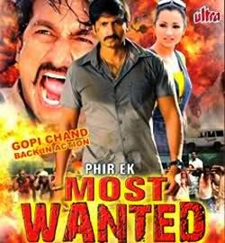 Phir Ek Most Wanted (2009) Telugu Movie