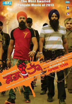 Sadda Haq (2013) Punjabi Movie DVDRip