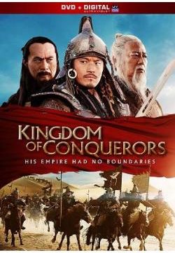 Kingdom of Conquerors 2013 Watch Full Movie online