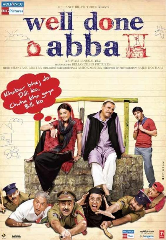 Well Done Abba (2009)