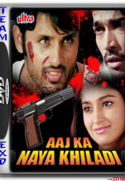 Aaj Ka Naya Khiladi (2008) IN HINDI Movie Watch Online In Full HD 1080p