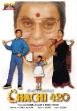 Chachi 420 (1998) Hindi Movie Watch Online In Full HD 1080p