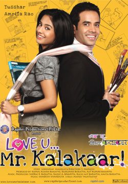 Love U… Mr. Kalakaar  2011 Hindi Movie Watch Online For Free In Full HD 1080p