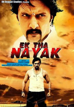 Ek Tha Nayak (2013) Hindi Dubbed Movie Watch Online In HD 1080p