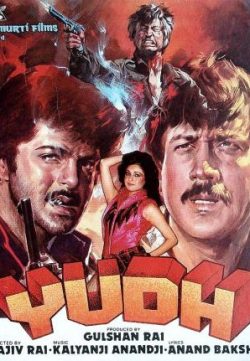 Yudh (1985) Hindi Movie Download 720p 300MB Full HD Watch Online
