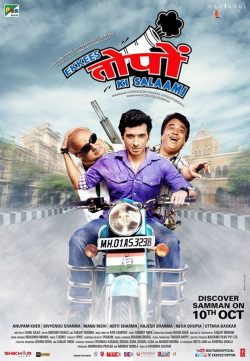 Ekkees Toppon Ki Salaami 2014 Movie In Hindi Free Download 480p 250MB