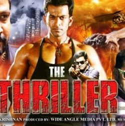 The Thriller (2010) Hindi Movie Free Download In Dual Audio 720p 400MB