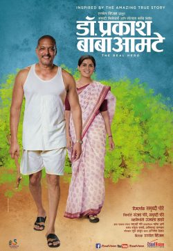 Dr. Prakash Baba Amte 2014 Hindi Movie Free Download HD 480p 200MB