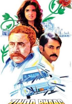 Zinda Bhaag (2013) Hindi Movie 200MB Download HD 480p