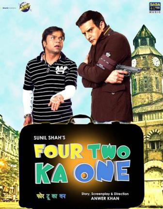 Four Two Ka One (2013)