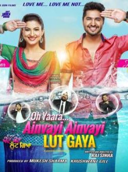 Oh Yaara Ainvayi Ainvayi Lut Gaya (2015) Punjabi Movie Download 200MB