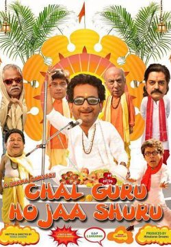 Chal guru ho ja shuru (2015) 300MB 480p