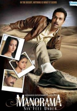 Manorama Six Feet Under (2007) Hindi Movie 350MB