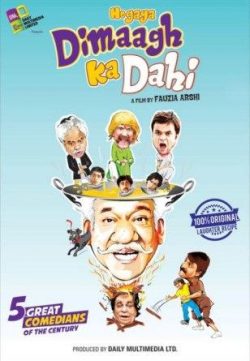 Hogaya Dimaagh Ka Dahi (2015) Hindi Movie Free Download HD 400MB