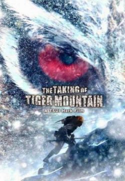 The Taking of Tiger Mountain 2014 Full Movie Watch Online Hindi Dubbed