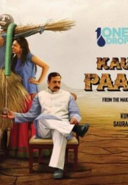 Kaun Kitne Paani Mein (2015) Full Movie Watch Online HD