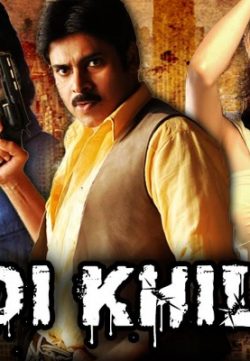 Anadi Khiladi 2015 Hindi Dubbed Movie 480p