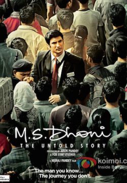 MS Dhoni The Untold Story 2016 Officia Teaser Download 720p