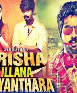 Trisha Illana Nayanthara 2016 Hindi Dubbed HDRIP 480p