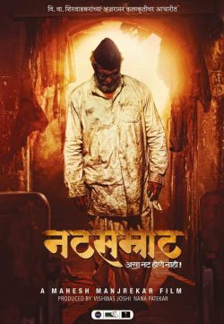 NataSamrat (2016) Hindi Movie DVDRIp 700MB