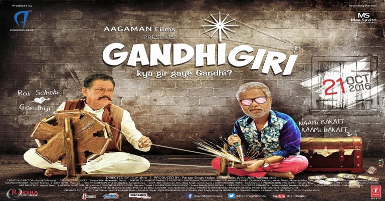 gandhigiri-2016-hindi-dvdrip-900mb