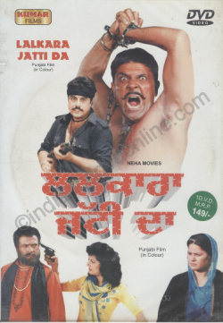 Lalkara Jatti Da (1992) Punjabi Movie HDrip 720p